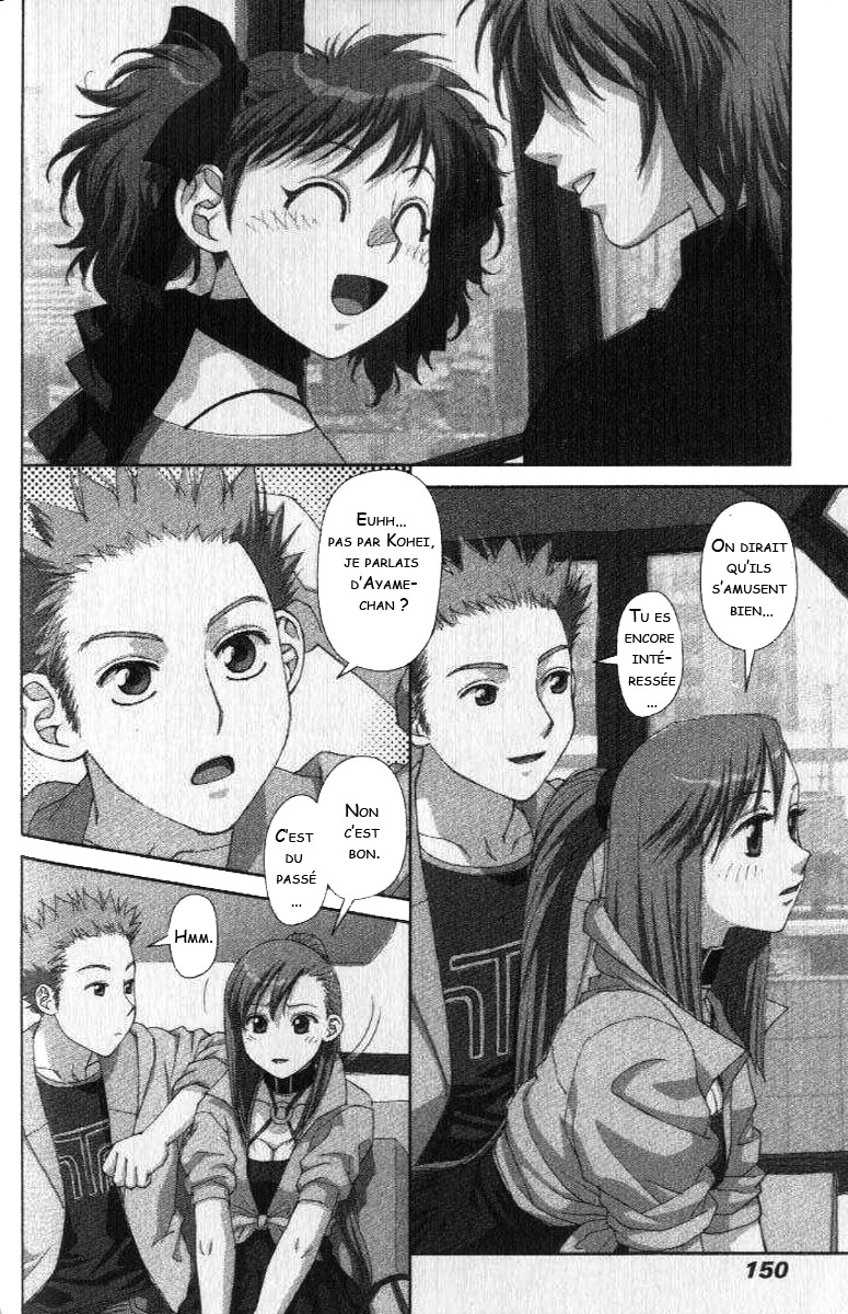 img Boku no Futatsu no Tsubasa 4